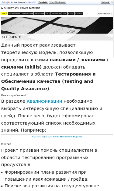 Mobile view