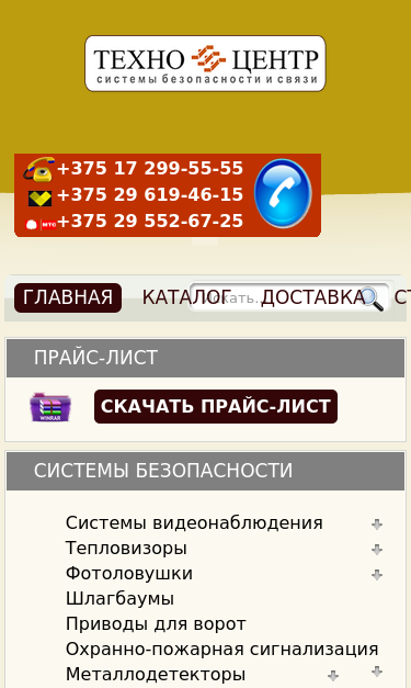 Mobile view