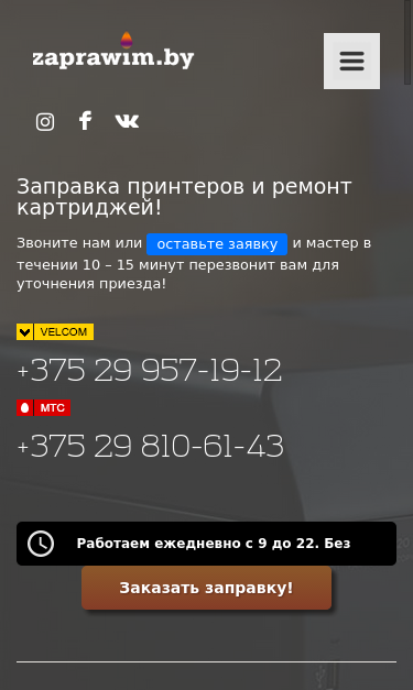 Mobile view