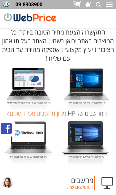 Mobile view