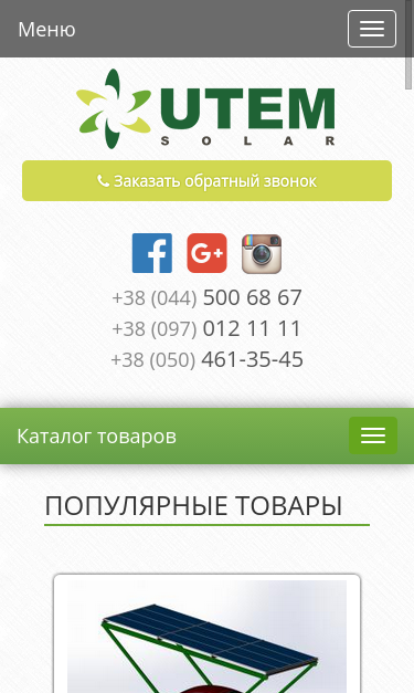 Mobile view
