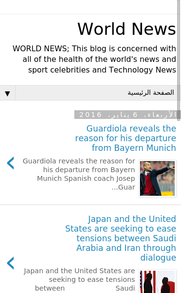 Mobile view