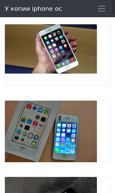 Mobile view