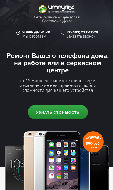 Mobile view