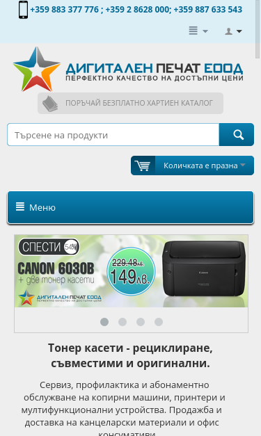 Mobile view