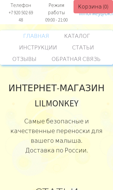 Mobile view