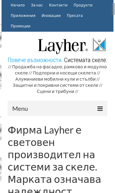 Mobile view