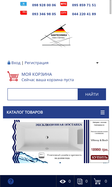 Mobile view
