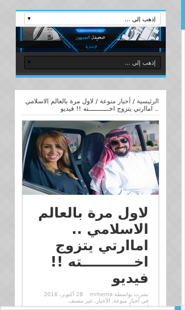 Mobile view
