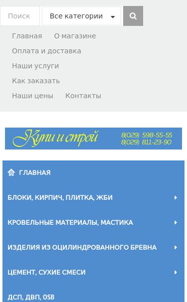 Mobile view