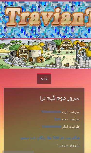 Mobile view