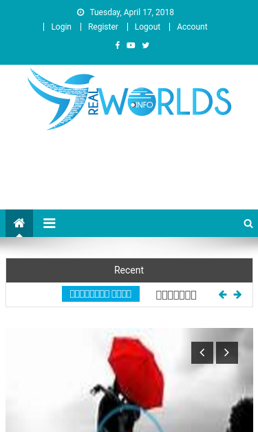 Mobile view