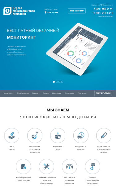 Mobile view
