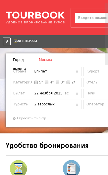 Mobile view