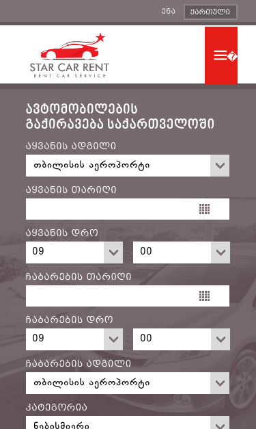 Mobile view
