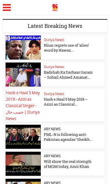 Mobile view