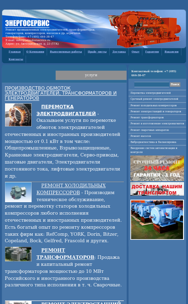 Mobile view