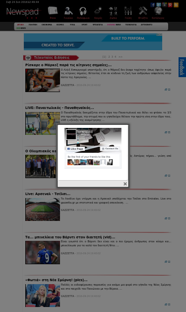 Mobile view