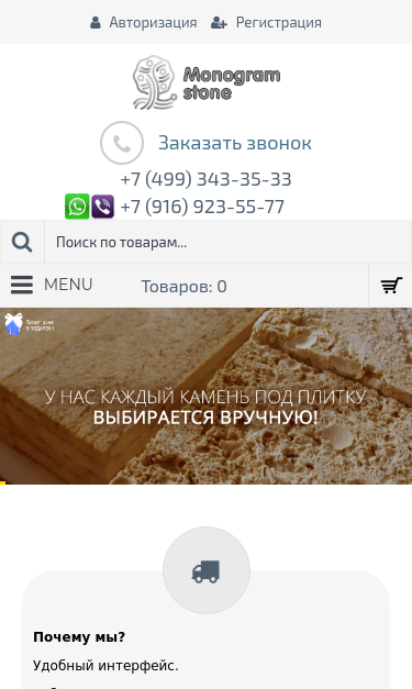 Mobile view