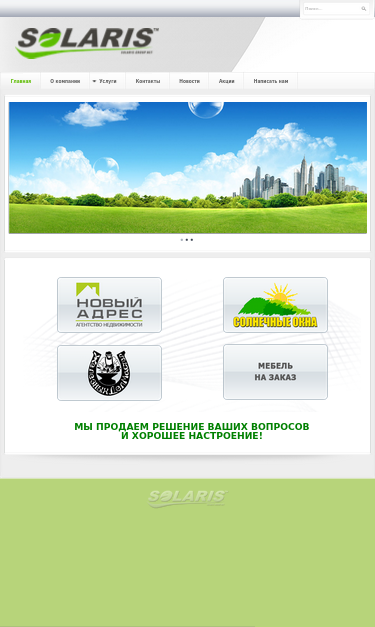 Mobile view