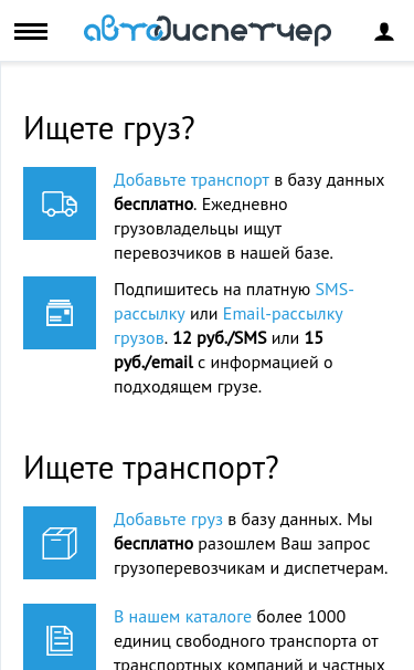Mobile view