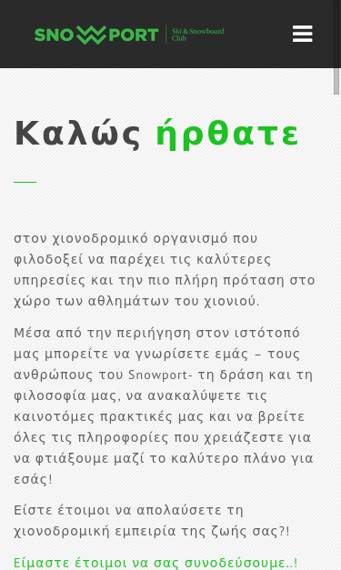 Mobile view