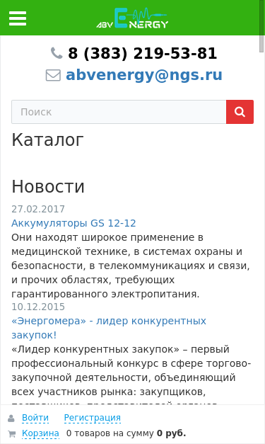 Mobile view