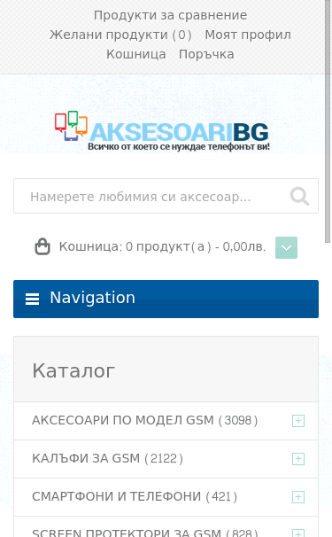 Mobile view