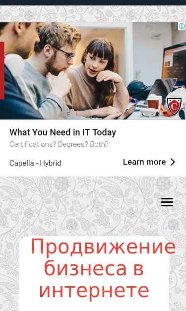 Mobile view