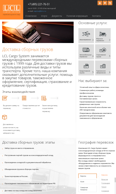 Mobile view
