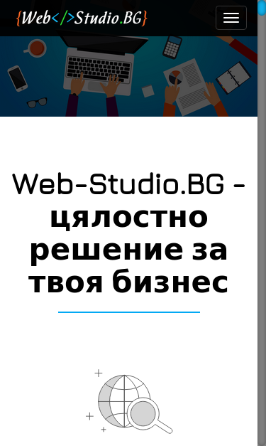 Mobile view