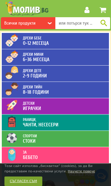 Mobile view