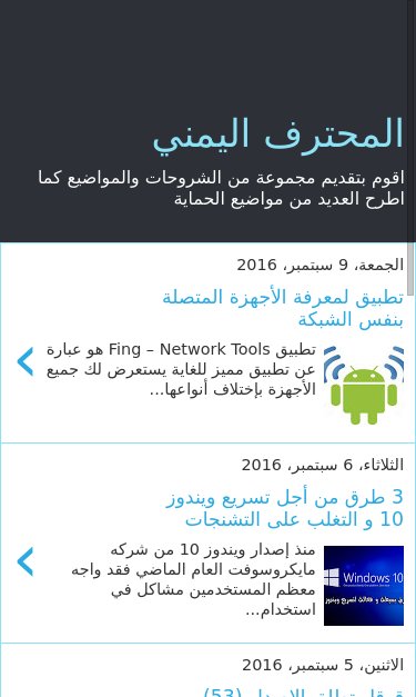 Mobile view
