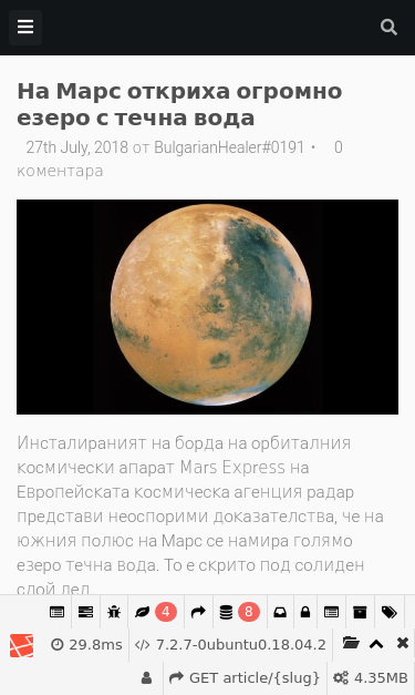 Mobile view