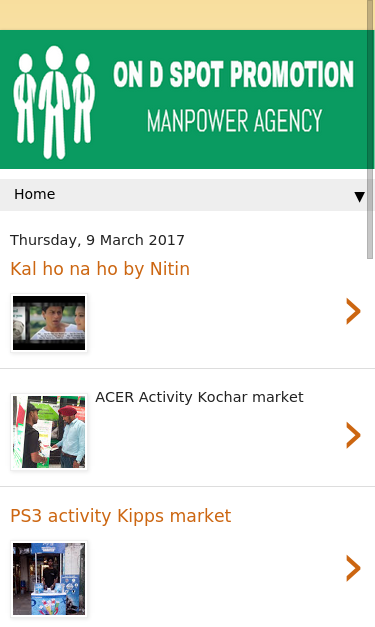 Mobile view