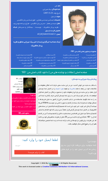 Mobile view