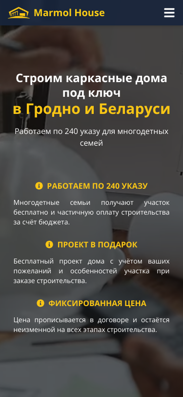 Mobile view