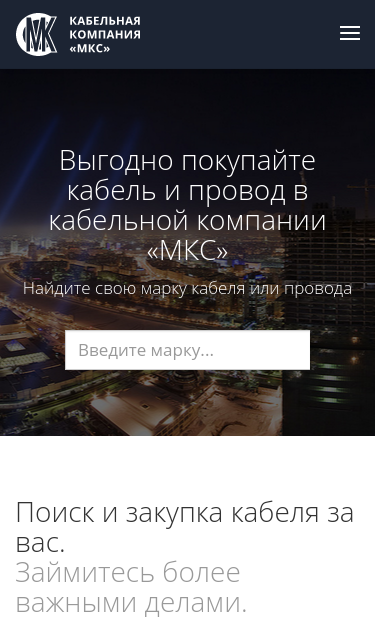 Mobile view