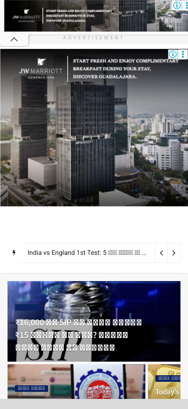 Mobile view