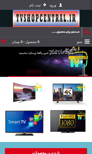 Mobile view
