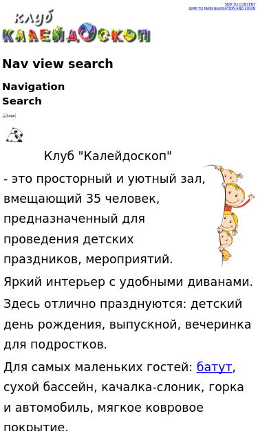 Mobile view