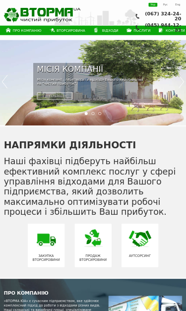 Mobile view