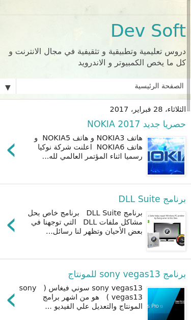 Mobile view