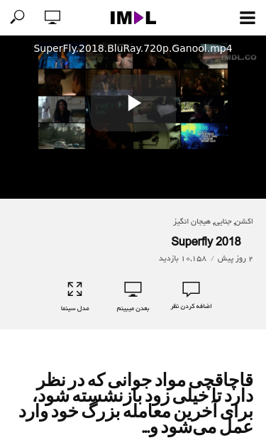 Mobile view