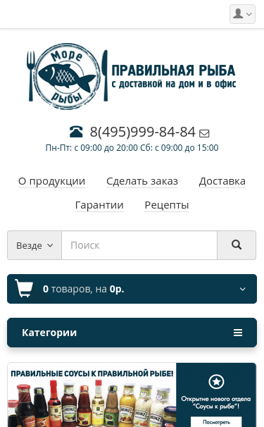Mobile view