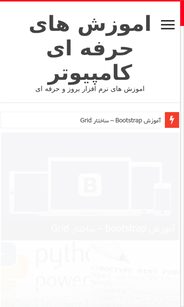 Mobile view