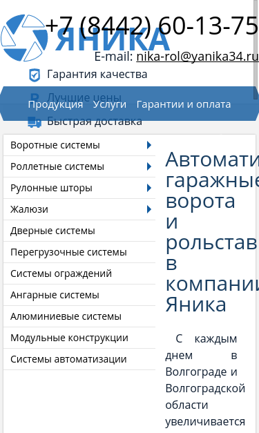 Mobile view