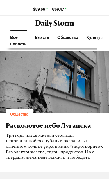 Mobile view