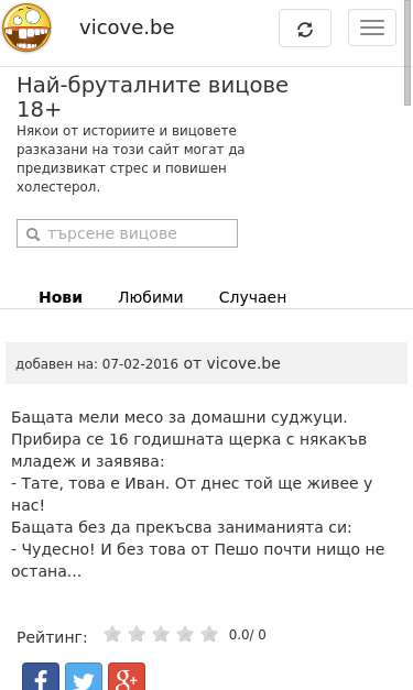Mobile view