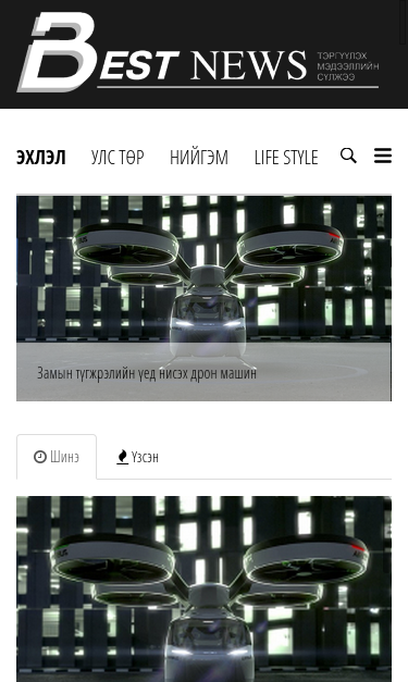 Mobile view